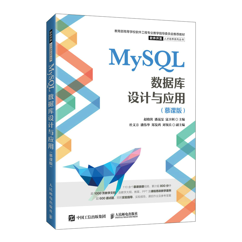 MySQL(sh)(j)O(sh)Ӌc(yng)ãĽn棩