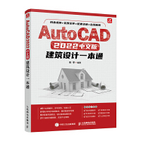 AutoCAD 2022İ潨O(sh)Ӌһͨ