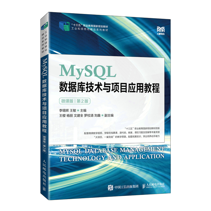 MySQL(sh)(j)켼gcĿý̳̣΢n棩2棩