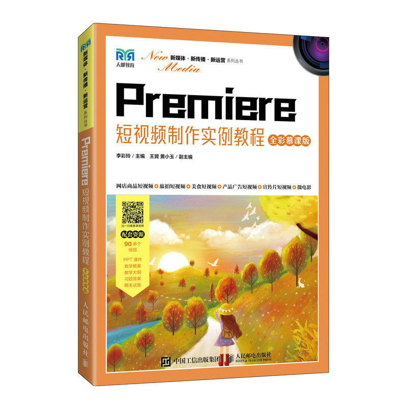 Premiereҕl̳̣ȫĽn棩