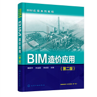 BIM(yng)ϵн̳--BIMr(yng)ãڶ棩