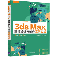 3ds Max ģOӋc(zhn)