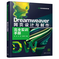 Dreamweaver W(wng)OӋcȫӖփ