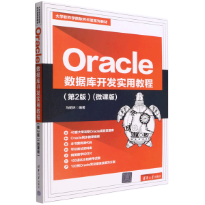 Oracle (sh)(j)(k)_l(f)(sh)ý̳(2)(΢n)