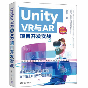 Unity VRcAR(xing)Ŀ_(ki)l(f)(sh)(zhn)