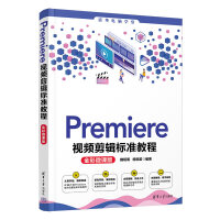 Premiereҕl݋(bio)ʽ̳̣ȫ΢n棩