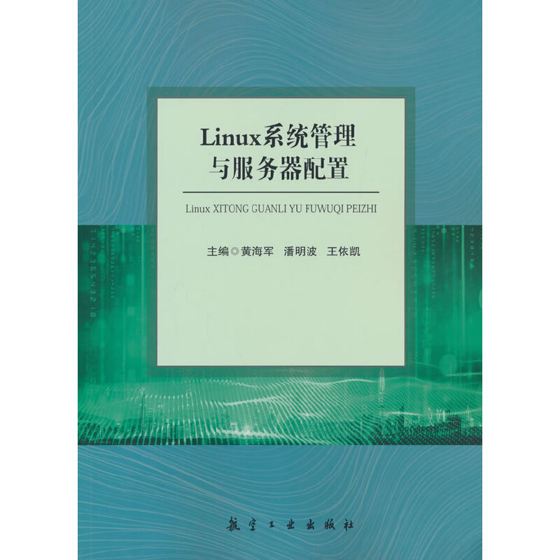 Linuxϵy(tng)c(w)