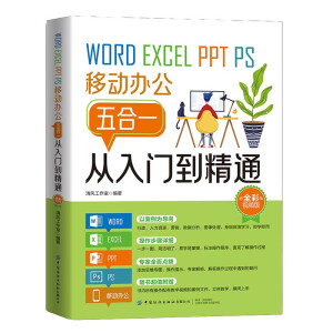 Word/Excel/PPT/PS/Ƅ(dng)kһT(mn)ͨȫҕl棩