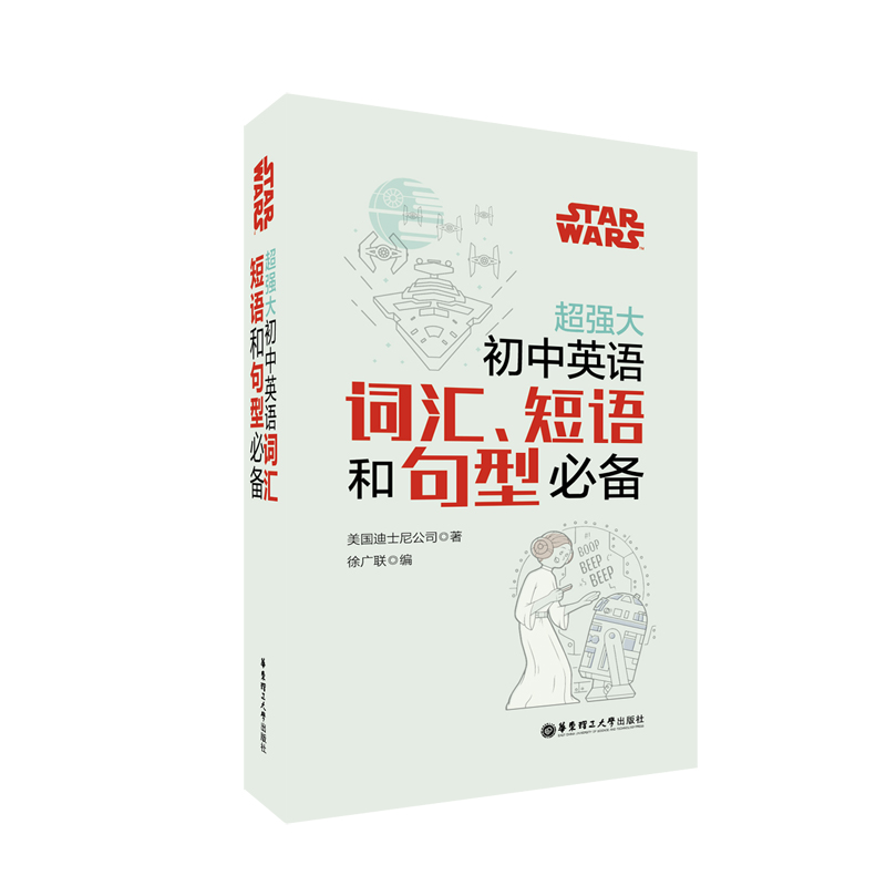 Star Wars (qing)ӢZ(y)~RZ(y);