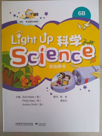 W(xu)ӢZn Light Up Science 6B (dng)Õ2022