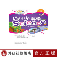 W(xu)ӢZn Light Up Science 1BÕ2022