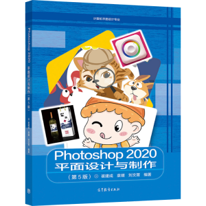 Photoshop 2020ƽO(sh)Ӌ(j)c5棩