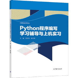 Python򾎌Wo(do)cϙC