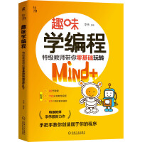 ȤζW(xu)̣ؼ̎A(ch)D(zhun)Mind+B(yng)Ӌ(j)˼Sc㷨؂䅢