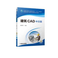 CAD İ