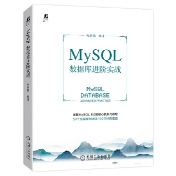 MySQL(sh)(j)M(jn)A(sh)(zhn)