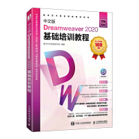 İDreamweaver 2020A(ch)Ӗ̳