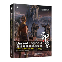 ӡ Unreal Engine 4 Α_(ki)l(f)A(ch)c(sh)(zhn)