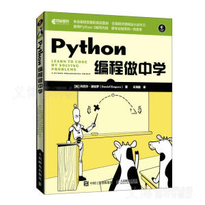 PythonЌW(xu)