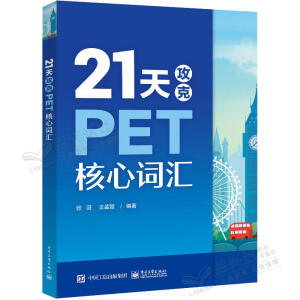 21칥PET~R