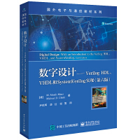 (sh)O(sh)ӋVerilog HDLVHDLSystemVerilog(sh)F(xin)棩