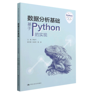 (sh)(j)A(ch)PythonČ(sh)F(xin)PythonĔ(sh)(j)(sh))