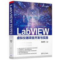 LabVIEW̓Mx(xing)Ŀ_l(f)c(sh)`