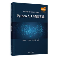 Python˹܌`