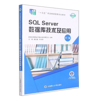 SQL Server(sh)(j)켼g(sh)(yng)ã3棩/΢n桤ʮ塱I(y)Ҏ(gu)̲