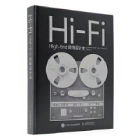 Hi-Fi High-EndO(sh)Ӌ(j)ʷ