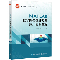 MATLAB(sh)ֈD̎䑪(yng)Ì̳