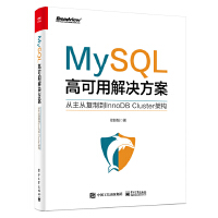 MySQL߿ýQďƵInnoDB Clusterܘ(gu)