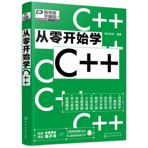 _(ki)ʼW(xu)C++