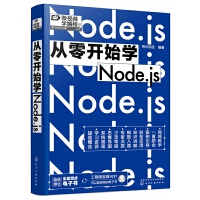 _ʼW(xu)Node.js