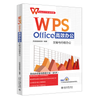 WPS OfficeЧkck