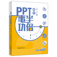 PPT°빦