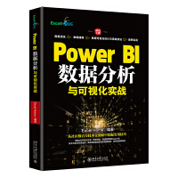 Power BI(sh)(j)cҕ(zhn)