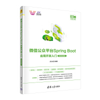 ΢Źƽ_(ti)Spring Boot(yng)_l(f)T