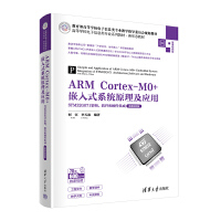 ARM Cortex-M0+Ƕʽϵy(tng)ԭ(yng)áSTM32G071ܘ(gu)ܛӲɣ΢nҕl棩