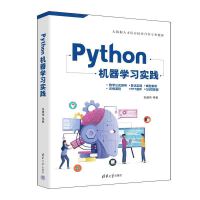 PythonC(j)W(xu)(x)(sh)`