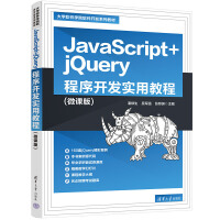  JavaScript+jQuery_l(f)ý̳(΢n)