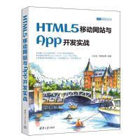 HTML5Ƅ(dng)W(wng)վcApp_l(f)(sh)(zhn)