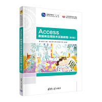 Access(sh)(j)쑪üg(sh)̳̣5棩