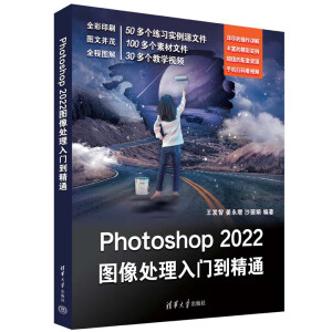 Photoshop 2022D̎Tͨ