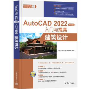 AutoCAD 2022İT(mn)c