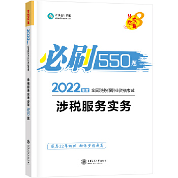  2021궐Վٷԇo̲ע 涐Ռ ˢ550} 俼W^PAӋW(wng)У