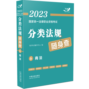 2023ҽy(tng)һI(y)YԇҎ(gu)S顪̷2023wS淨Ҏ(gu)S顿