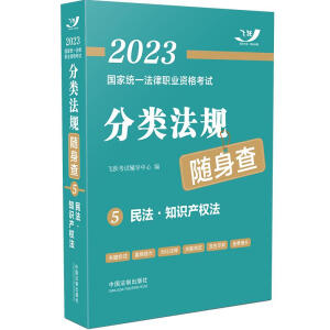 2023(gu)ҽy(tng)һI(y)YԇҎ(gu)S顪?֪R(sh)a(chn)(qun)2023wS淨Ҏ(gu)S顿