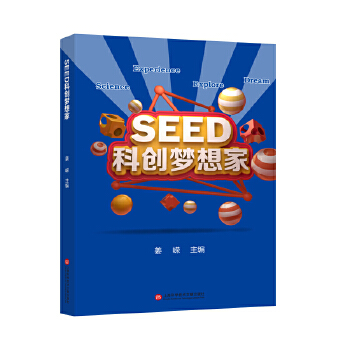 SEEDƄ(chung)