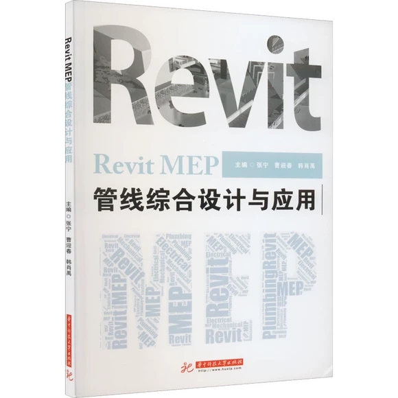 Revit MEPܾCOӋc